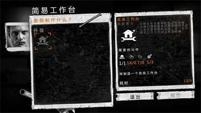 u9b3cu9b42u6050u6016u751fu5b58u5185u8d2du7248