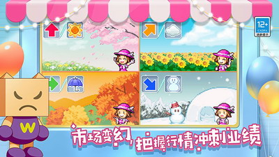 u767eu8d27u5546u573au7269u8bed2u514du8d39u4e0bu8f7d