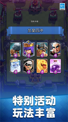 u90e8u843du51b2u7a81u7687u5ba4u6218u4e89u9b54u6539u7248u6700u65b0u7248u672c