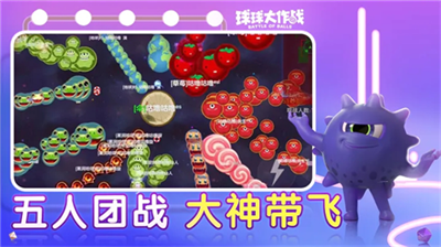 u7403u7403u5927u4f5cu6218u6700u65b0u7248