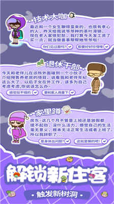 u623fu4e1cu6a21u62dfu5668u6e38u620fu514du8d39u7248