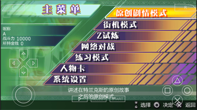 u9f99u73e0zu771fu6b66u9053u4f1a2u65e0u9650u91d1u5e01u7248