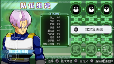 u9f99u73e0zu771fu6b66u9053u4f1a2u65e0u9650u751fu547du7248