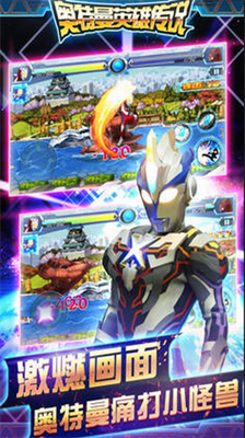 u5965u7279u66fcu82f1u96c4u4f20u8bf4