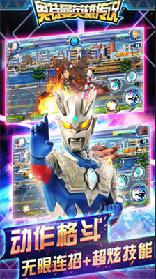 u5965u7279u66fcu82f1u96c4u4f20u8bf4u6700u65b0u7248