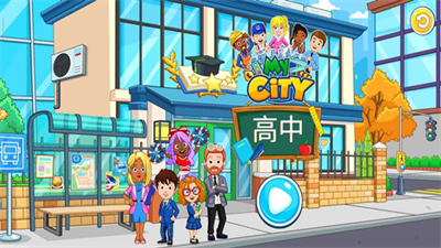 u6211u7684u57ceu5e02u9ad8u4e2du514du8d39u7248u4e2du6587u7248