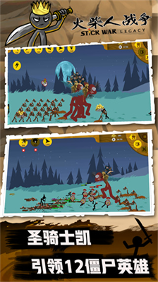 u706bu67f4u4ebau6218u4e89u9057u4ea72023u6700u65b0u514du8d39u7248