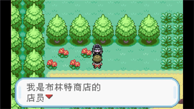u53e3u888bu5996u602au706bu7ea2u65e0u9650u5927u5e08u7403