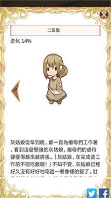 u7070u59d1u5a18u590du4ec7u514du8d39u7248u6700u65b0u7248