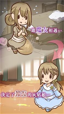 u7070u59d1u5a18u590du4ec7u6700u65b0u7248