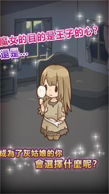 u7070u59d1u5a18u590du4ec7u514du8d39u7248