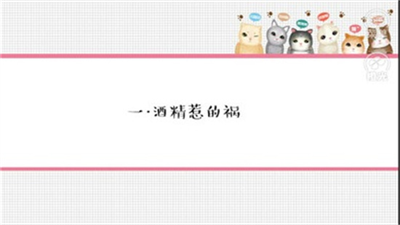 u5a5au59fbu6709u70b9u751cu5b89u5353u6700u65b0u7248