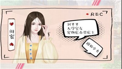 u5a5au59fbu6709u70b9u751cu5b89u5353u514du8d39u7248