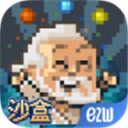 沙盒创造手游内置无限资源v2.0.13 无限魔力版