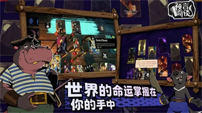 u9884u8a00u5947u8c08u5b89u5353u6c49u5316u7248