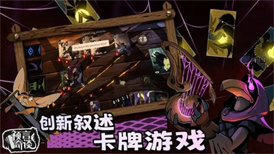 u9884u8a00u5947u8c08u5b89u5353u7248u4e2du6587u7248