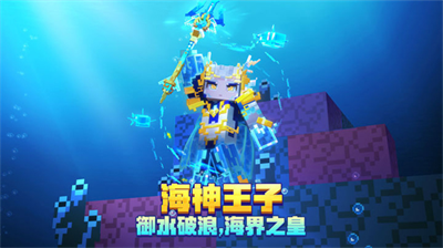 u6211u7684u4e16u754cu590fu65e5u6d3eu5bf9u514du8d39u7248u65e0u9650u94bbu77f3u65e0u9650u7effu5b9du77f3