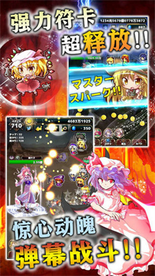 u4e1cu65b9u5e7bu60f3u6307u5c16u706bu82b1u514du8d39u7248u514du8d39u7248