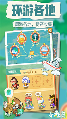 u5c0fu68eeu7075u5185u7f6eu4f5cu5f0au83dcu5355u6700u65b0u7248