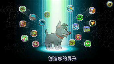 u53d8u5f02u6c6au661fu4eba2u65e0u5e7fu544au7248