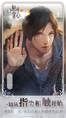 u65e0u6cd5u89e6u78b0u7684u638cu5fc3u514du8d39u5185u8d2du514du8d39
