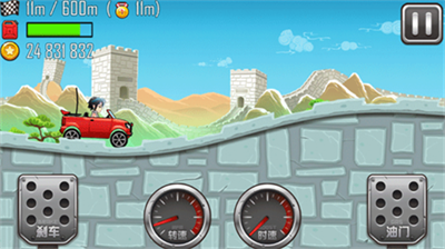 u767bu5c71u8d5bu8f66u4e4bu5929u671du5386u9669u514du8d39u7248