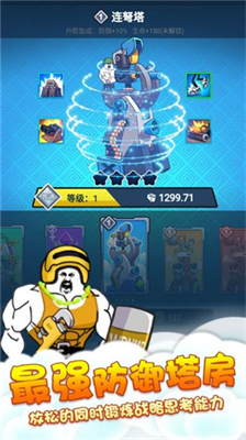 u8868u60c5u5305u6218u4e892023u6700u65b0u7248