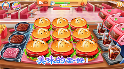 u8001u7239u7684u70e4u8089u5e97u82f1u6587u7248