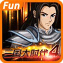 三国大时代4霸王立志单机无广告版v2.5 无限属性版