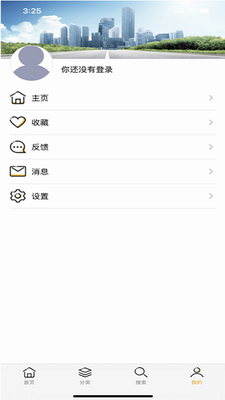 u7f8eu5267u4fa0app