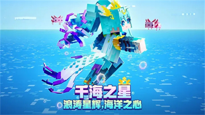 u6211u7684u4e16u754c1.20u56fdu9645u7248