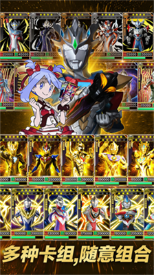 u5965u7279u66fcu8d85u4ebau94f6u6cb3u5b88u536bu961f