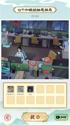 u6211u662fu6587u72b6u5143u514du8d39u7248u6700u65b0u7248