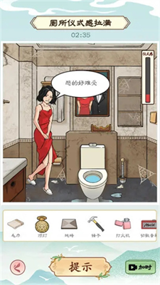 u6211u662fu6587u72b6u5143u514du8d39u7248u65e0u9650u65f6u95f4u7248