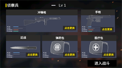 u6297u65e5u6218u4e89u6a21u62dfu56682023u6700u65b0u7248u514du5e7fu544au7248