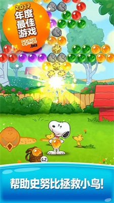 u53f2u52aau6bd4u6ce1u6ce1u514du8d39u7248u65e0u9650u94bbu77f3u7248