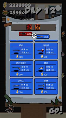 u519bu56e2u5927u6218u50f5u5c38u65e0u9650u91d1u5e01u7248