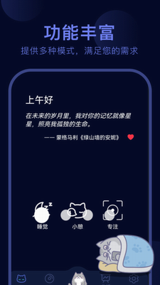 u547cu565cu732bu820dapp