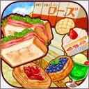 洋果子店Rose2新春版资源全解锁v1.1.77 无限金币版