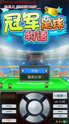 u51a0u519bu8db3u7403u7269u8bed1u65e0u9650u8d44u6e90u514du8d39u7248