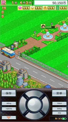 u51a0u519bu8db3u7403u7269u8bed1u6c49u5316u7248