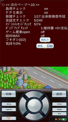 u51a0u519bu8db3u7403u7269u8bed1u65e0u9650u9053u5177u7248