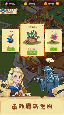 u653eu7f6eu9b54u6cd5u5b66u9662u65e0u9650u9b54u6cd5u77f3u7248