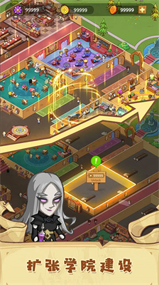 u653eu7f6eu9b54u6cd5u5b66u9662u65e0u9650u8d44u6e90u7248