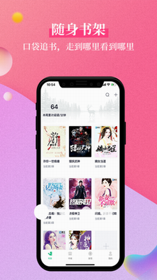 u7b14u58a8u6587u5b66appu4e0bu8f7d