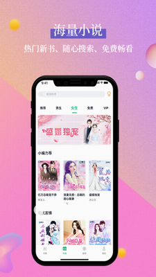 u7b14u58a8u6587u5b66u514du8d39u7248