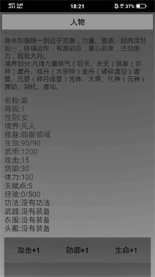 u6b66u9053u5929u7a7au4e4bu57ceu514du8d39u7248u65e0u9650u6b66u5e01