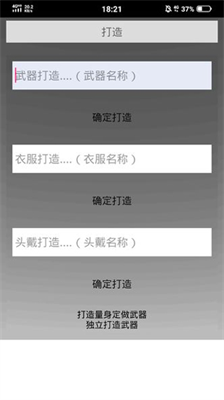 u6b66u9053u5929u7a7au4e4bu57ceu65e0u654cu7248