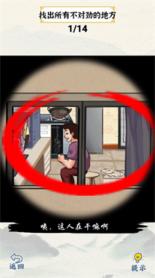 u7206u7b11u5927u519bu5e08u514du8d39u7248