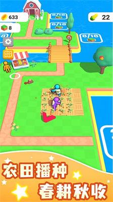 u519cu573au4e4bu5730u4f5cu5f0au83dcu5355u7248